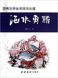 蔬果菇類脆片系列3種可選 小包裝 最天然的美味[TW00005] 歷史價格詳細信息