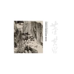 蔬果菇類脆片系列3種可選 小包裝 最天然的美味[TW00005] 歷史價格詳細信息