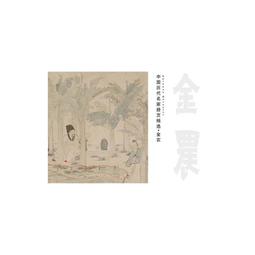 蔬果菇類脆片系列3種可選 小包裝 最天然的美味[TW00005] 歷史價格詳細信息