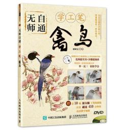 無師自通的C++語言程式設計：附大學程式設計先修檢測(APCS)試題解析（附光碟） 歷史價格詳細信息