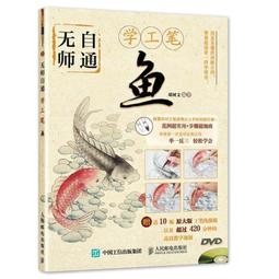 無師自通的C++語言程式設計：附大學程式設計先修檢測(APCS)試題解析（附光碟） 歷史價格詳細信息