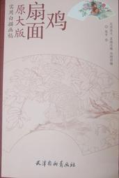 意大利大公雞管家 洗潔精 洗碗液 石榴香橙馬賽濃縮廚房餐具果蔬清潔 歷史價格詳細信息