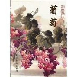 彩墨畫入門-禽鳥篇/姚悳瀠 歷史價格詳細信息