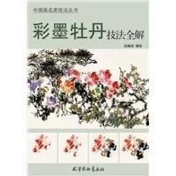 彩色牡丹旗袍小包袖中國結拼接紗裙洋裝 連衣裙 旗袍 過年 週歲 新年 喜酒 女童 拜年服【p0061232082375】 歷史價格詳細信息