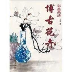 博古花卉四條屏絲綢畫卷軸畫客廳字畫臥室掛畫花鳥畫酒店壁畫國畫 歷史價格詳細信息