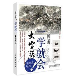 【豐生】一條根貼草本精油貼布 10片/包 歷史價格詳細信息