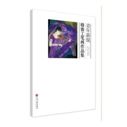 【作品】：青田新礦白果對章  【規格】：30 30 100mm  印章尺寸好，無裂完好，刀 壽山石 擺件 文玩 二手【國玉之鄉】828 歷史價格詳細信息