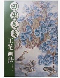 花鳥筆(竹桿)_適合畫畫_有彈性_特價100元/枝 歷史價格詳細信息