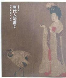 唐三彩人物侍女仿古瓷器古董古玩收藏品景德鎮瓷瓷器擺件老物件 歷史價格詳細信息