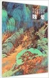 中文魏蜀吳地圖殺三國對戰棋卡牌兵棋戰爭推演策略聚會3人桌遊戲 歷史價格詳細信息