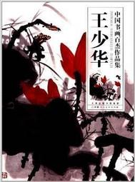 王百世國中數學反覆應用一年級(全學年) 歷史價格詳細信息
