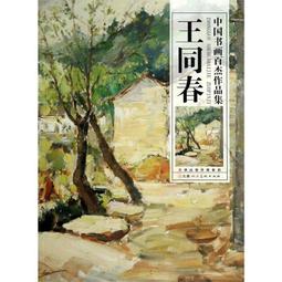 畫王燙畫機 手壓手持可攜式熱轉印機 個性DIY高頻加壓燙印機 歷史價格詳細信息