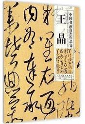 畫王燙畫機 手壓手持可攜式熱轉印機 個性DIY高頻加壓燙印機 歷史價格詳細信息