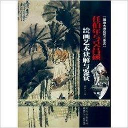大師藝術解剖學/特倫斯．科伊爾,羅伯特．貝佛利．黑爾【城邦讀書花園】 歷史價格詳細信息