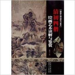 大師藝術解剖學/特倫斯．科伊爾,羅伯特．貝佛利．黑爾【城邦讀書花園】 歷史價格詳細信息