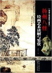 (八怪 現貨) 韓版 百搭 花朵 刺繡 網紗 歷史價格詳細信息