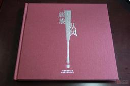 中國書畫精裱山水大屏條/春夏秋冬四幅 歷史價格詳細信息