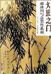【大大】墨寫好字 從楷書開始-168幼福童書網 歷史價格詳細信息
