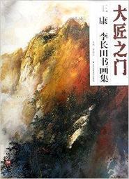 康之田 潤喉糖 25粒 歷史價格詳細信息