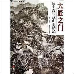 寫吉達 隱形墨水 螢光墨水 60cc /瓶 FX-QR (需搭配螢光燈使用) 歷史價格詳細信息