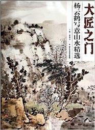 【匠心】雲之爵落地閱讀架移動書架床上床頭沙發躺著看書架讀書架懶人讀書多功能看書神器可升降調節站立閱讀看書支架 歷史價格詳細信息