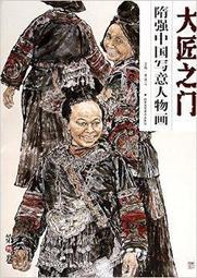 國寫笨作文：學測實戰篇（全新增訂版） 歷史價格詳細信息