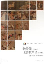 北齊-常平五銖《生坑美品》 歷史價格詳細信息