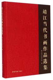 大明宣德五彩魚藻紋綬帶扁瓶 仿古瓷器 舊貨老貨 古董古玩 收藏品 歷史價格詳細信息