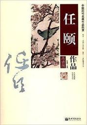 欣頤桌遊諾瑞亞雲中城中文正版Noria策略推理類桌靣遊戲現貨 歷史價格詳細信息