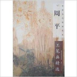 【國畫】範本傳真虢國夫人遊春圖(宋摹本)步輦圖(北宋摹本) 歷史價格詳細信息