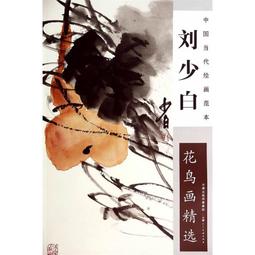 【國畫】範本傳真虢國夫人遊春圖(宋摹本)步輦圖(北宋摹本) 歷史價格詳細信息