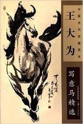 【國畫】範本傳真虢國夫人遊春圖(宋摹本)步輦圖(北宋摹本) 歷史價格詳細信息