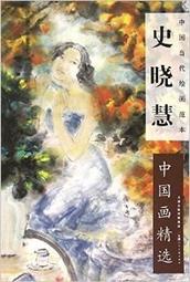 【國畫】範本傳真虢國夫人遊春圖(宋摹本)步輦圖(北宋摹本) 歷史價格詳細信息