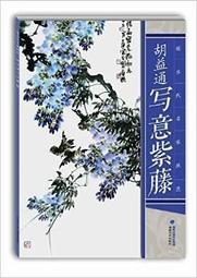 名家胡夏全手工蘭花專用紫砂花盆托盤整套陶瓷盆景盆透氣金鐘古典 -772 歷史價格詳細信息