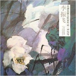 走進李伯大夢：美國短篇小說精選【英漢對照】(25K彩圖) 歷史價格詳細信息