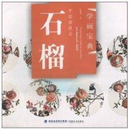 山西平&amp;#36965;推光漆器木製 鑲嵌貝殼珍珠片 珠寶盒 首飾盒 首飾盤 飾品盒 戒指 耳環 項鍊 手錶 展示盤收納(粉紅珍珠貝) 歷史價格詳細信息