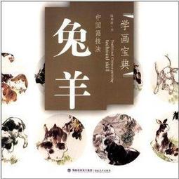 中國兔「異格原創拼圖」木質異形十二生肖兔年國潮新年禮物創意 歷史價格詳細信息