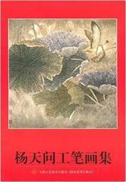 【野果集工坊】杭白菊50g，經SGS逐批檢驗合格，天然無硫化、無農藥殘留 歷史價格詳細信息
