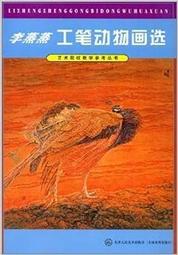 書畫藝術學刊第33期(2022/12) 歷史價格詳細信息