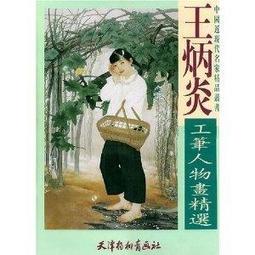 工筆人物畫豎班卷軸畫仕女圖絲綢畫字畫西施沉魚茶樓琴室裝飾掛畫 歷史價格詳細信息