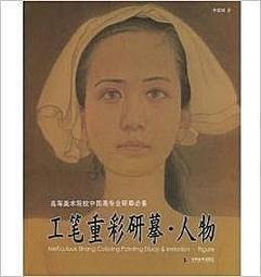 工研業務白醋  3L【愛買】 歷史價格詳細信息
