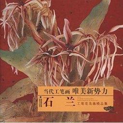 新品花鳥畫富貴白頭絲綢卷軸畫客廳裝飾掛畫國畫風水畫壁畫禮品畫 歷史價格詳細信息