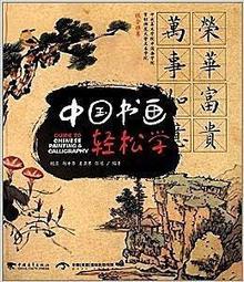 國畫：輕舟已過萬重山~落款~陳俊哲~畫心size~68×45cm~二手 歷史價格詳細信息