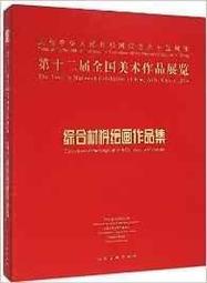 畫冊美術作品收納冊4K畫紙畫畫作品集8K畫作畫稿手提收納袋a3畫冊夾84開兒童繪畫素描紙裝畫的畫夾袋子 歷史價格詳細信息