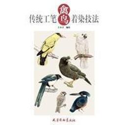 傳統國畫絲綢掛畫閆煥然 山水四條屏卷軸字畫書房裝飾畫展會禮品 歷史價格詳細信息