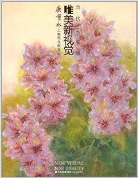 新品花鳥畫富貴白頭絲綢卷軸畫客廳裝飾掛畫國畫風水畫壁畫禮品畫 歷史價格詳細信息