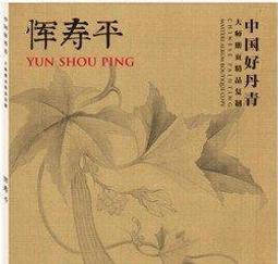 丹青客國畫毛筆書法毛筆小楷中楷清風大白雲三寶雲點絳唇一品狼毫兼毫紫毫羊毫練字楷書大鵬專業級書法套裝 歷史價格詳細信息