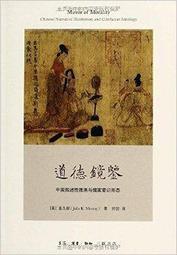 儒家與韋伯的五個對話 歷史價格詳細信息