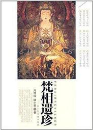 【珍相大白】女神伊登-蠶絲卵殼膜蜂萃面膜皂 (100g/顆)*5顆 歷史價格詳細信息