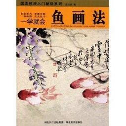 一支筆就能寫! 手寫英文藝術字 (附黑白雙色練習帖) /彭冠傑 (Jason Peng) 誠品eslite 歷史價格詳細信息